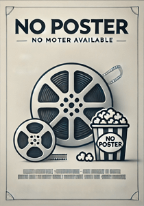 Скорая на выезде